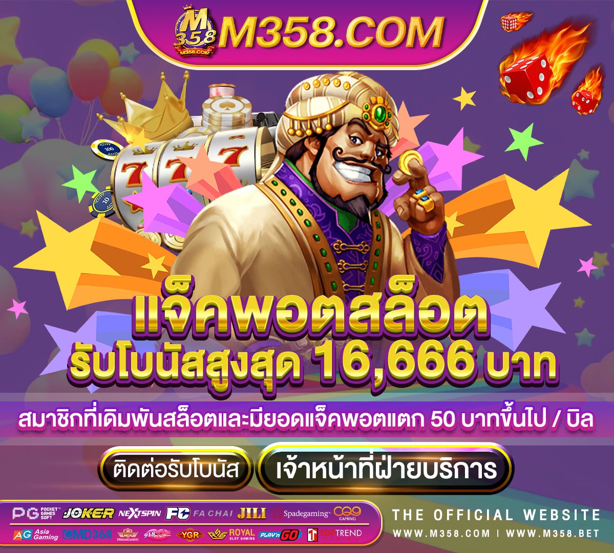 ufa-thai ทาง เขา ufa8k